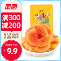 (Special area 300-200) Nanguo Food Hainan specialty dried papaya 116g bagged papaya pieces casual snacks