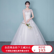 Main wedding dress 2021 new temperament word shoulder bride high waist pregnant woman small tail French light simple summer