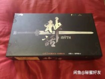 Jackie Chan movie myth Hong Kong version of tian die Collectors Edition