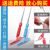 (Delivery Shipping Insurance with ease of order) Multi-functional take-hook Hook Instrumental Deep Throat Blind Poking Decoupled Sub-Wire Knotting