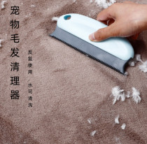 Pet kitty Hair Cleaner Hair Cleaner Except Slick Dog Hair Cat Hair Brush Dust Removal Mucus Remover To Hair Brush