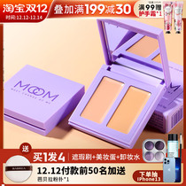 mcom eyes concealer time plate cover spots acne marks brighten dark eyes tear ditch recommended flagship store dry skin