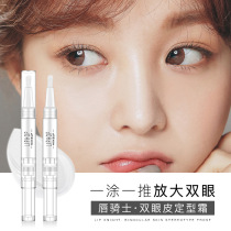 Makeup lip Knight LIPHOP natural invisible double eyelid shaping cream big eye beauty eye cream lasting big eye cream