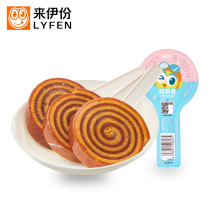 Laiyou Mengmeng Roll 30g * 20 small package two-color Hawthorn roll childrens lollipop to a casual snack
