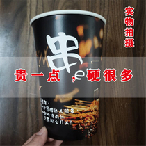 Skewer bucket custom packing bucket cold skewers Cup disposable packing take-out cold pot bowl chicken barbecue fried skewers