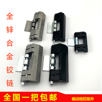Haitan CL201-1-2-3 Dark Hinge HL011-1-2 Weitucabinet Distribution Box Door Hinge