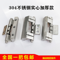 304 stainless steel hinge Electric box welding hinge CL201-1 Witu cabinet dark hinge accessories can be removed