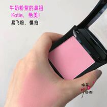 Spot British illamasqua blush milk powder purple katie matte lover vitality orange formal sample 1g