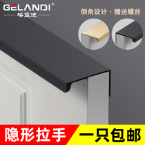 Drawer secret handle modern simple invisible handle cabinet door black handle cabinet wardrobe handle hidden handle