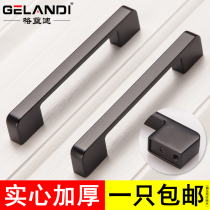 Solid black cabinet door handle modern simple cabinet drawer cabinet handle wardrobe handle American handle bronze