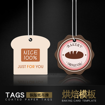 Dessert tag custom wedding party cake shop hang card bread snack card custom birthday cake decoration insert