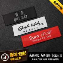 Tailor custom-made high-end clothing trademark tag logo woven head water washing label custom cloth label custom clothing label customization