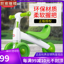 Tektronix taxi tricycle stroller children toddler balance car 2-6 year old baby bicycle toy