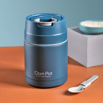 Slow pot braised beaker braised porridge artifact thermos holding household office workers portable super long heat preservation stew pot