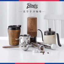 Bincoo Handflush Coffee Maker Kit Outdoor Punch Coffee Appliance Handmill Coffee Machine Portable Containing Bag Accompanying Cup