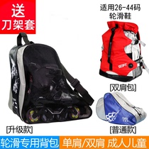 Professional roller bag basketball bag shoulder backpack triangle bag roller skate roller skates children bag adult accessories DC