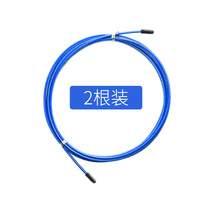 2 dress jumping rope accessories Outer PVC inner steel wire 2 8 m Professional race speed spare rope screw parts gum cover cap