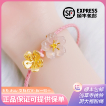 Japan Chow Tai Fook Gold Necklace limited cherry blossom pink chalcedony rose gold pendant bracelet earrings