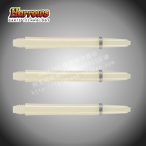 British original imported harrows Hallus NYLON professional dart shaft high-strength nylon dart shaft