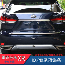 Applicable to Lexus RX300 trunk modified NX car trunk anti-collision strip protection strip RX200t decorative strip