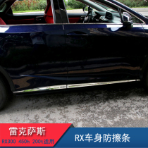 Applicable to Lexus RX300 special door side strip body trim strip ES200 NX car decoration modification