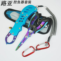 Luya clamp fish control set multifunctional fishing pliers fish catcher stainless steel fish control clamp cutting line hook pliers