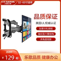 Lige LCD TV hanger retractable rotating wall bracket universal TCL Samsung Sharp Hisense Changhong