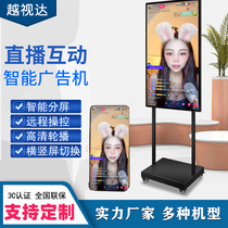 Radio-in-screen billiarder fast-hand trembling online red anchor mobile phone horizontal and vertical live same screen TV display big screen