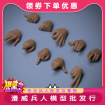 WOOM TOYS P001 1 6 special hand gesture male body accessories spot