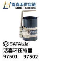 SATA Shida 97501 97502 Piston Ring Compressor Brand New Original