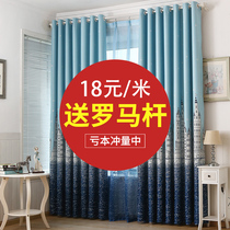 Curtain blackout 2021 new bedroom light luxury simple pole a set of light luxury bay window living room without hole installation