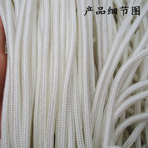 Rope Nylon rope tied wear-resistant white braided rope Marine skimming cable Clothesline Outdoor tent curtain rope