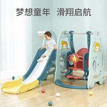 Slide children indoor home small swing combination three-in-one thickened slide slide Children Baby family toy