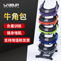 LIVEUP Croissant Fitness Weight-bearing Squat Energy Pack Bulgarian Strength Physical TRAINING Gym Equipment