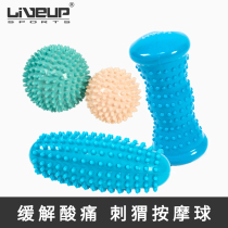 LIVEUP multifunction fascia ball hedgehog massage ball yoga fitness meridians meridians through membrane plantar shoulder and neck muscles to relax