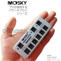 Mosky high-quality miniature single-block effect power supply 8-way independent regulated pure current output 9v 12V