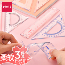 Del soft ruler set bendable ruler for Children students with stationery cute simple creative multifunctional folding plastic
