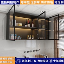 Aluminum alloy bathroom cabinet hanging cabinet wall cabinet glass cabinet kitchen storage locker toilet waterproof toilet side cabinet