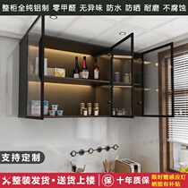 Aluminum alloy bathroom cabinet hanging cabinet wall cabinet glass cabinet kitchen storage locker toilet waterproof toilet side cabinet