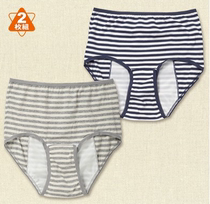  Z334 export original packaging 2-piece postpartum birth inspection pants before opening the birth mattress pants waterproof girls underwear