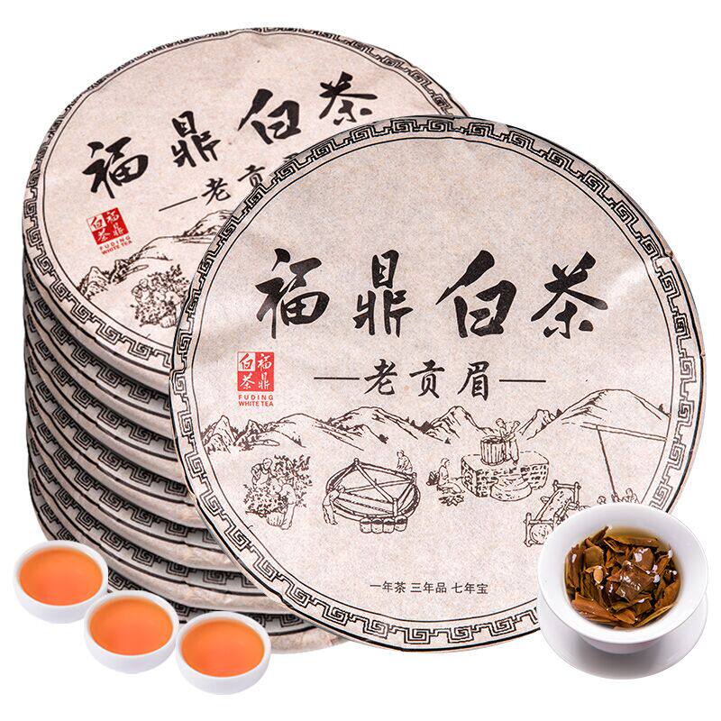 贡眉茶饼-贡眉茶饼促销价格、贡眉茶饼品牌- 淘宝