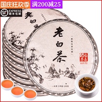 High quality Fuding White Tea Cake Tea Old Taimu Mountain Old White Tea Old Shoumei Tea 7 pieces of whole purchase 2450G
