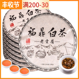 In 2013 high-quality Fuding white tea tribute tea collection and old white tea cake 7 pieces were purchased for a full 2450g tea taste