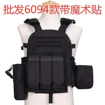 Outdoor tactical vest 6094 multi-purpose breathable vest lightweight body armor CS outdoor live-action stab suit