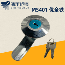 MS401 door lock full iron half iron plastic copper core distribution box door lock word cross waterproof open triangle