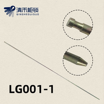 LG001-1 Straight Rod Box Variable Lock Rod Lock Rod Link Lock Rod Lock Rod M8