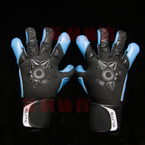 ELITE SPORT halo goalkeeper original imported new super top with flagship non-slip goalkeeper gloves