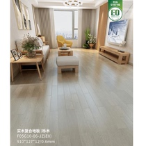Shiyou flooring-multi-layer solid wood composite flooring F05G10-06-JZ(E0)