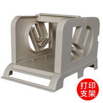 Barcode label printer external bracket Jiabo Licheng TSC price tag jewelry coated paper external bracket