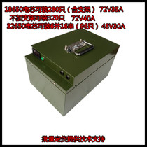 Factory customized waterproof lithium battery chassis shell sheet metal processing accessories full first-hand supply
